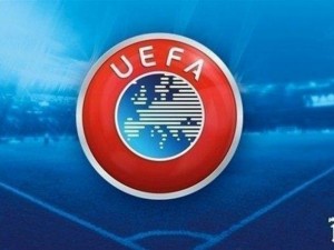 УЕФА реши къде ще е финалът на Евро 2020