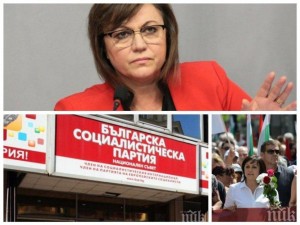 БСП е с избити зъби и рани. Но не я отписвайте!
 