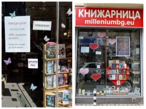 Оферта №1 на лятото: Книжарница „Милениум“ предлага всички заглавия с 30% намаление!
​