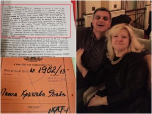 Жената на премиера Стефан Янев кара пияна. Осъдена