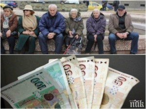 Жълти стотинки за компенсация: 174 000 пенсионери ще получат под 1 лев доплащане