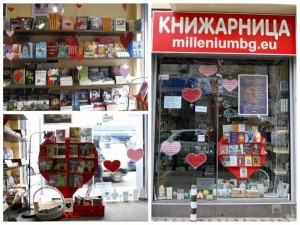 Купуваш 2 български книги – черпят те кафе! Само в книжарница „Милениум“!
