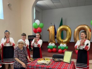 Потомка на баба Илийца стана на 100 години