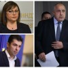 За пенсия ли са Борисов, Нинова и Петков