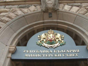 Министерският съвет си раздал над 3 млн. лева бонуси през 2022-ра