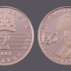 БНБ пусна монета с лика на Панчо Владигеров