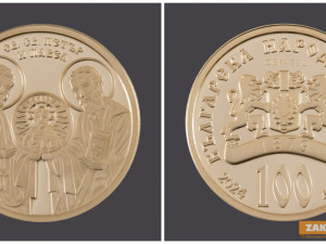 БНБ пусна златна монета „Св. св. Петър и Павел“