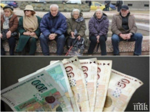 Мизерия! Минималната пенсия стана 580,57 лв. от 1 юли