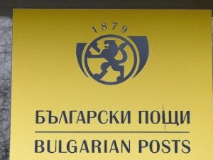 В 2230 офиса на „Български пощи“ ще се обменят левове в евро