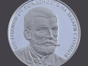 БНБ пусна сребърен Захари за 162 лв. 
 