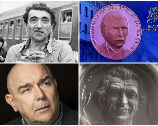 Скандал с монетата на Парцалев