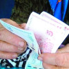 Тръгва кампания „Пенсиите в евро“