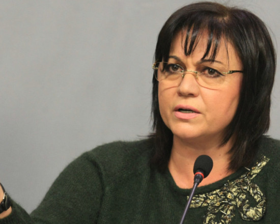 Нинова се стопи с &bdquo;Оземпик&ldquo;? (Снимка)
