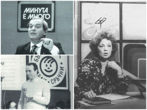 Спомен за 3 култови предавания по БНТ