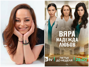 Щерката на Доган гримьорка в хитов сериал