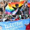 За Прайда и християнското семейство
&nbsp;