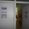 НОИ удря схемите с фалшиви решения на ТЕЛК