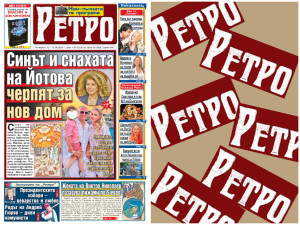 Само в новия брой на "РЕТРО": Синът и снахата на Йотова черпят за нов дом! Вижте любовната история на Марин и Кристиана