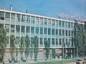 Фабриката за балатум вече е само спомен
