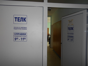НОИ удря схемите с фалшиви решения на ТЕЛК