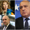 Направи ли Борисов подарък на Йотова и Радев