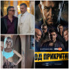 Фенове оплюха &bdquo;Под прикритие 6&ldquo;,&nbsp;други го бранят: &bdquo;Супер е!&ldquo; 
&nbsp;
&nbsp;