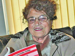 Първата жена на Капитан Петко&nbsp;донасяла за него на турците в конака 