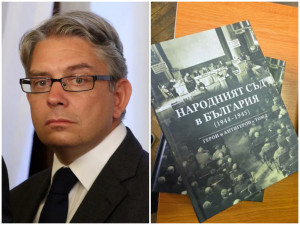 Проф. Мартин Иванов: Племенниците на Левски и Вазов&nbsp;са убити от Народния съд
&nbsp;